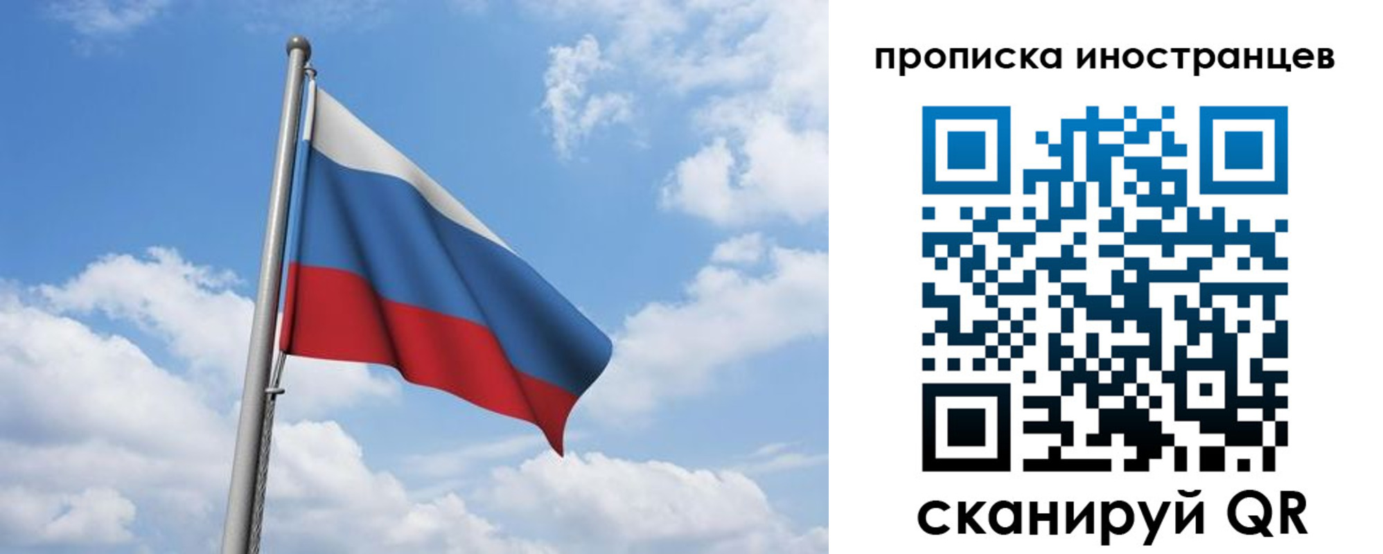 временная регистрация в квартире в Тюкалинске